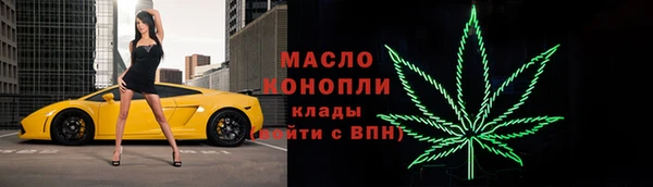 скорость Богданович